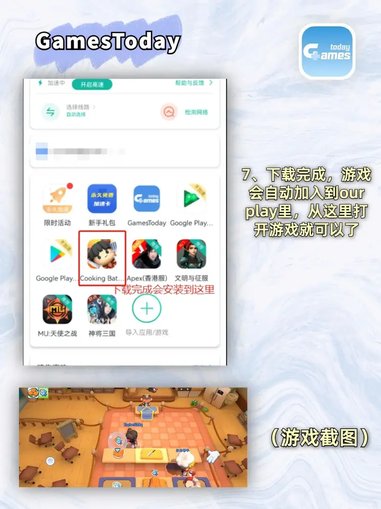 在恐怖游戏里挨C全文截图4